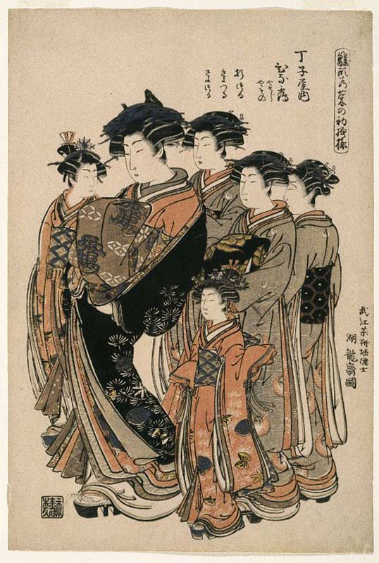 Hinazuru a Yoshiwara Beauty of the Tea House Chojiya with Five Attendants